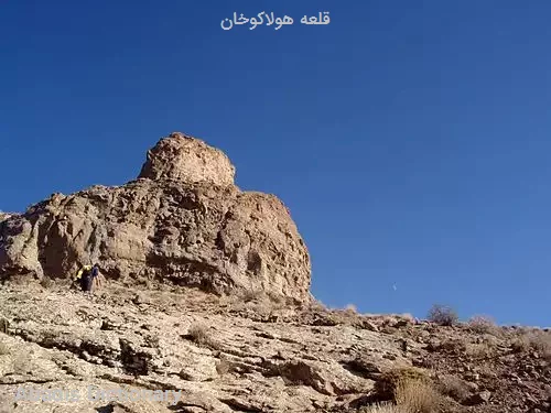 قلعه هولاکوخان